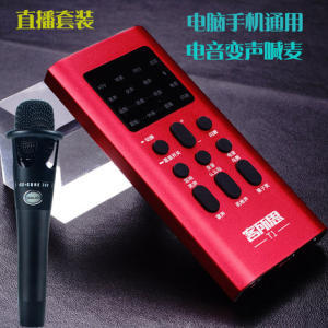 電音聲卡套裝圖鑒 從入門(mén)到專(zhuān)業(yè),一站式解鎖直播與音樂(lè)創(chuàng)作